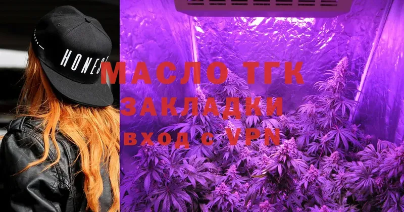 ТГК Wax  Калининск 