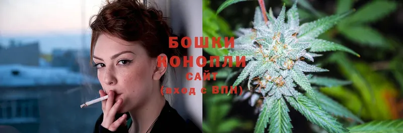 Каннабис Ganja  Калининск 